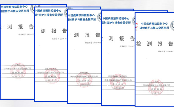 防輻射門.jpg